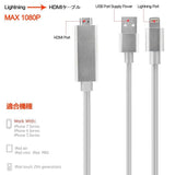 Althemax® 2M iPhone 閃電連接 HDMI 電視 AV 電纜適配器適用於 Apple iPhone 7 Plus