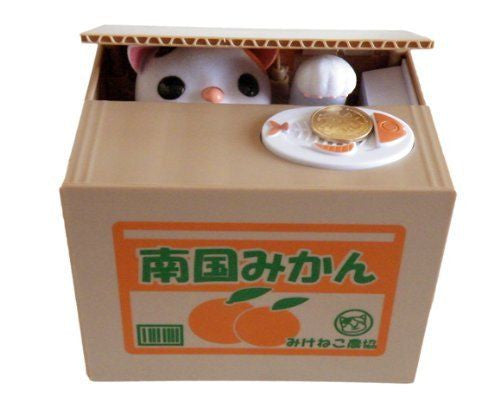 White Toy Automated Kitty Cat Steal Saving Coin Piggy Bank Perfect Children's Gift - Toy - Coin Bank - Althemax - 1